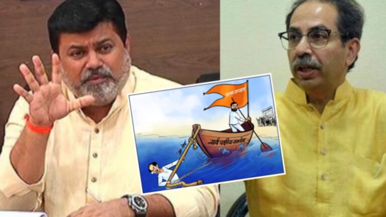 Shiv Sena : उद्धव ठाकरेंना म्हणाले ‘लुटारू’, उदय सामंतांचा व्यंगचित्रातून वार uday samant share a cartoon of uddhav Thackeray and eknath shinde, he slams thackeray over maratha reservation