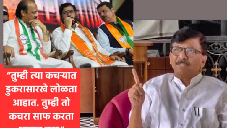 Sanjay Raut : ‘हा सगळा गांडू बगीचा’, राऊतांचा चढला पारा, शेलारांवरच भडकले Sanjay Raut hits out at Ashish shelar over corruption charges on mva leaders.
