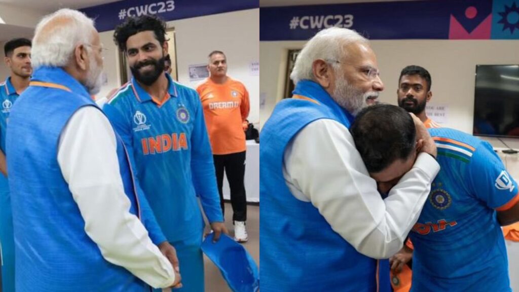 ind vs aus final world cup 2023 after lose team india pm narendra modi visit dressing mohammed shami ravindra jadeja