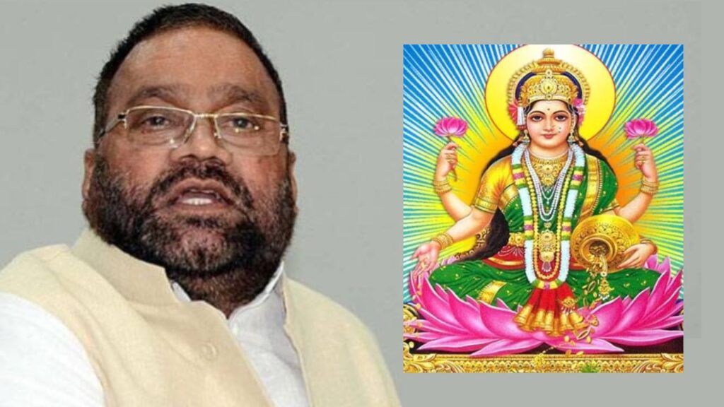 swami prasad maurya controversial statement on hindu goddess laxmi diwali 2023