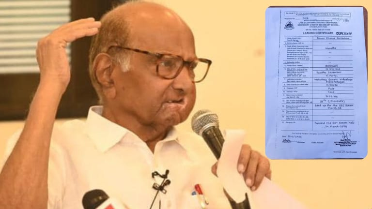 Sharad Pawar: ‘जात यावर मी कधीही राजकारण केलं नाही, पण…’, ‘त्या’ दाखल्यावर पवारांचं मोठं विधान i have never played politics on caste sharad pawar clarified on the viral school certificate baramati govind baug diwali 2023 maratha reservation