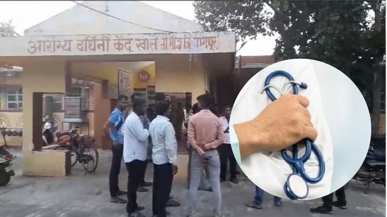 चहासाठी डॉक्टरने ऑपरेशनच सोडलं अर्धवट, नागपूरमधील खळबळजनक घटना mumbaitak