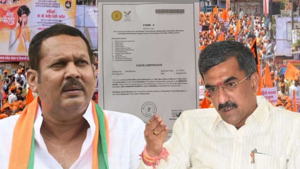 20 thousand Kunbi records found in satara and patan found highest number records maratha reservation manoj jarange patil