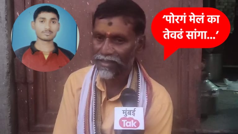 Amol Shinde: ‘पोलिसांना एवढंच म्हणालो, पोरगं मेलंय का तेवढं सांगा…’, अमोलच्या वडिलांची प्रतिक्रिया i just said to the police tell me if my son is dead or live amol shinde father gave an angry reaction security breach in lok sabha and parliament