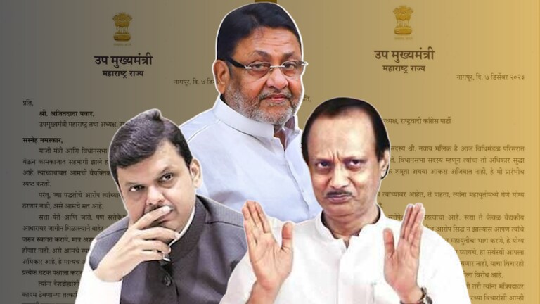 NCP: फडणवीसांचं ‘ते’ पत्र, अजित पवार गटाने हात केले वर..! आता नवाब मलिकांचं काय होणार? ajit dada two steps back after devendra fadnavis letter ajit pawars group got involved in the matter of nawab malik sunil tatkare tweet gives a new twist
