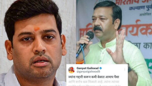 political wars in Ganpat Gaikwad and Shrikant Shinde.