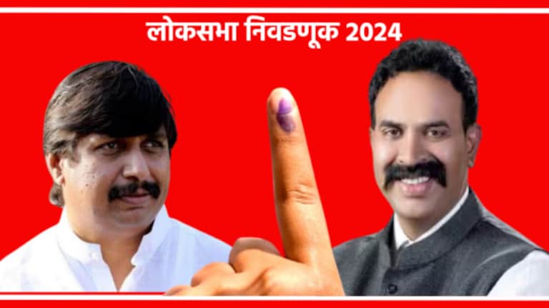 Madha Lok Sabha 2024 : धैर्यशील मोहिते पाटलांचा पत्ता कट, भाजपचा उमेदवार ठरला? There is a dispute between Madha Lok Sabha Constituency Mohite Patil and MP Ranjit Nimbalkar and it is predicted that BJP may be affected by it.