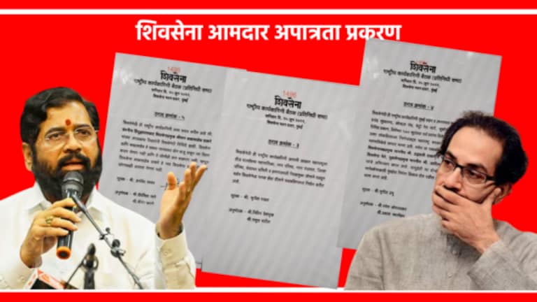 Mla Disqualification : 7 ठरावांनी ठाकरेंचं टेन्शन वाढवलं, शिंदेंच्या वकिलांनी पकडलं कात्रीत mla disqualification latest news : mahesh jethmalani arguments by shinde faction