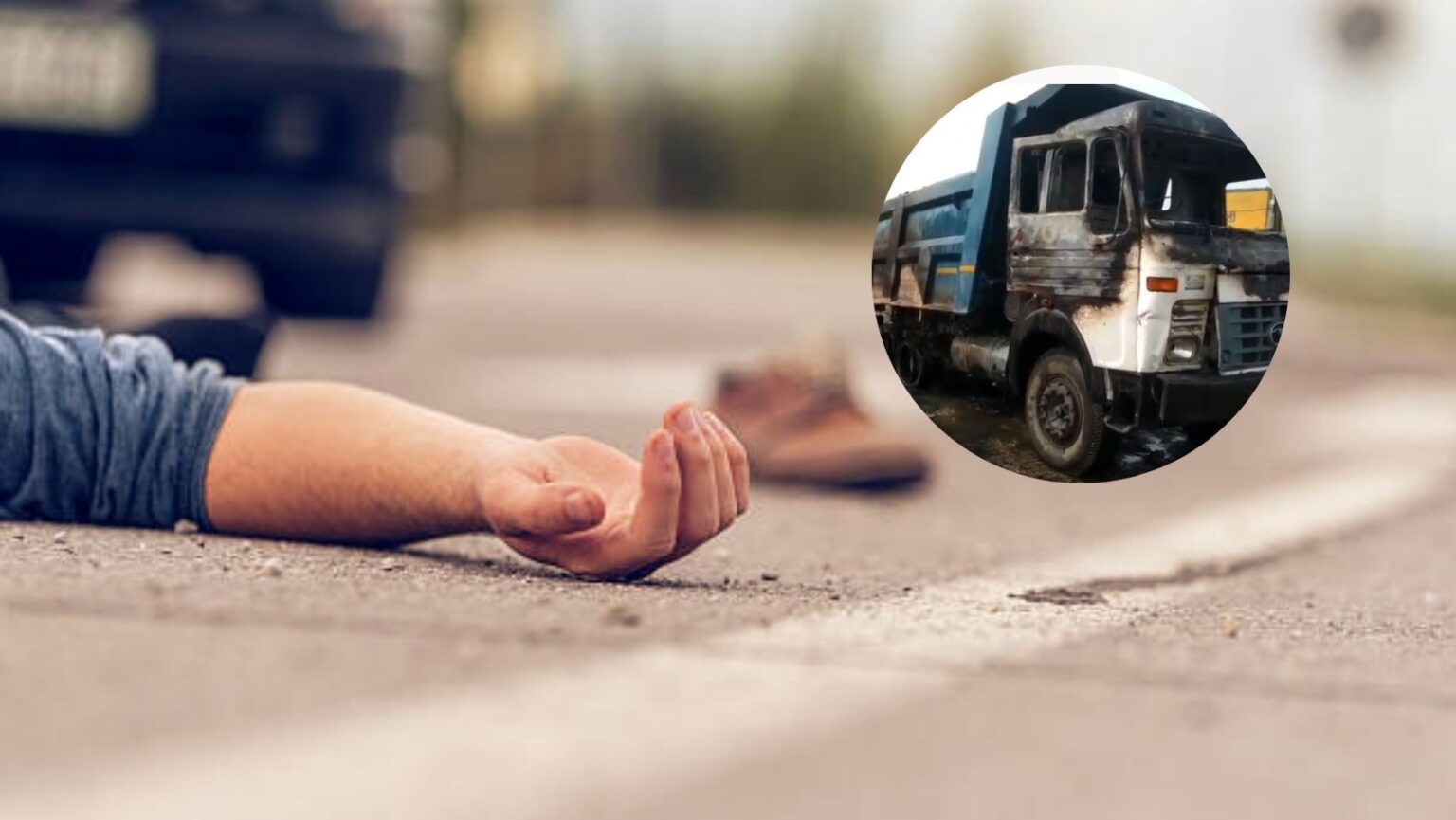 Nagpur Bidgaon mob set the truck on fire after truck crushed brother and sister death