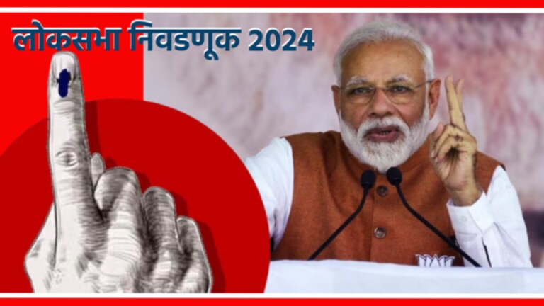 PM modi : 2024 मध्ये भाजप हॅटट्रिक करणार? मोदी म्हणाले, “जनतेला मिली-जुली सरकार…” NARENDRA MODI interview with India Today on lok sabha election 2024