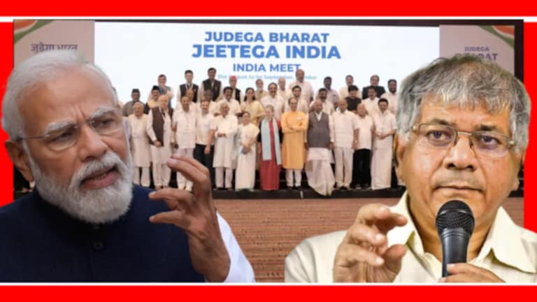Prakash Ambedkar : “…मग मोदी तुमच्या बोकांडी बसल्याशिवाय राहणार नाही”,’इंडिया’ला मेसेज prakash ambedkar warns leaders of india alliance
