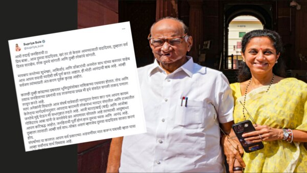 Supriya sule post on Sharad pawar's birthday