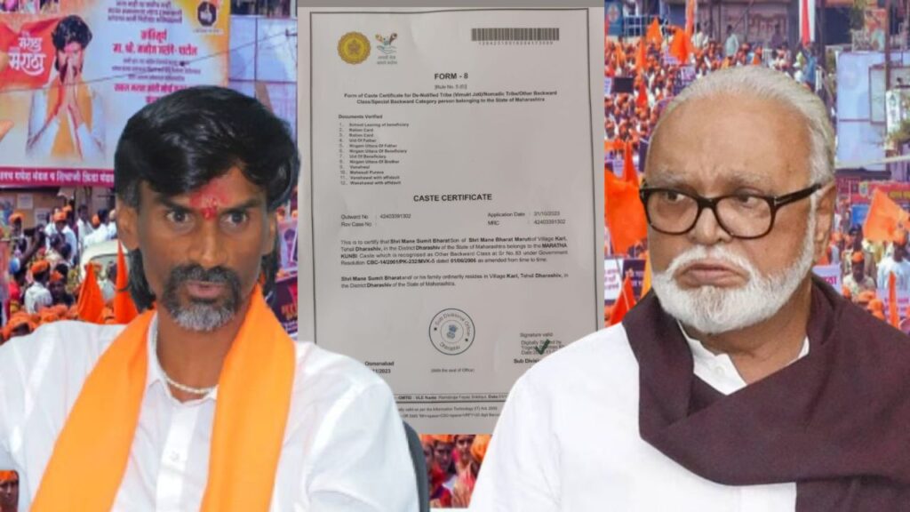 maratha reservation shinde commitee submit there second report to cm eknath shinde nagpur winter assembly session manoj jarange patil vs chhagan bhujbal
