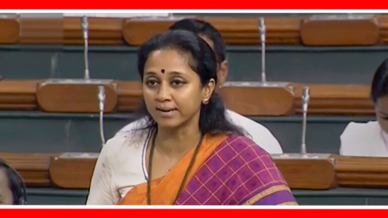 Supriya Sule : राष्ट्रवादी काँग्रेसचे दोन खासदार लोकसभेतून निलंबित Supriya Sule, amol kolhe suspended from Lok Sabha