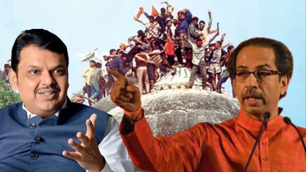 uddhav thackeray criticize devendra fadnavis ayodhya ram temple inaugration maharashtra politics