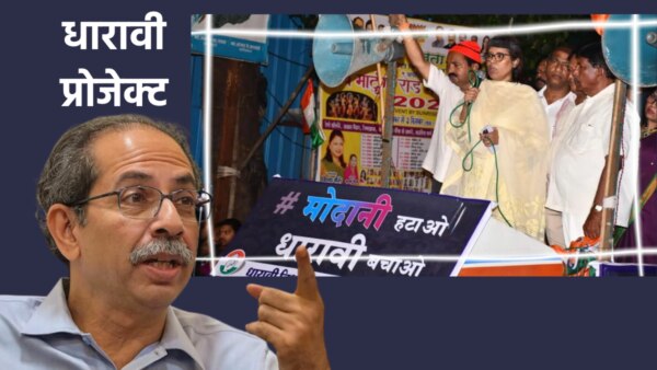 dharavi redevelopment project to adani group latest news