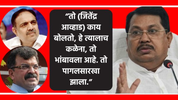 vijay wadettiwar attacks on NCP Leader jitendra awhad and jayant patil