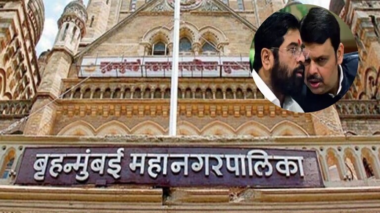 BMC: शिंदे-भाजपच्या आमदारांना कोट्यवधी.. ‘मविआ’च्या आमदारांचे हात रिकामेच’! BMC funds ruling party is complaining allocation of funds of BMC opposition has not been given any funds