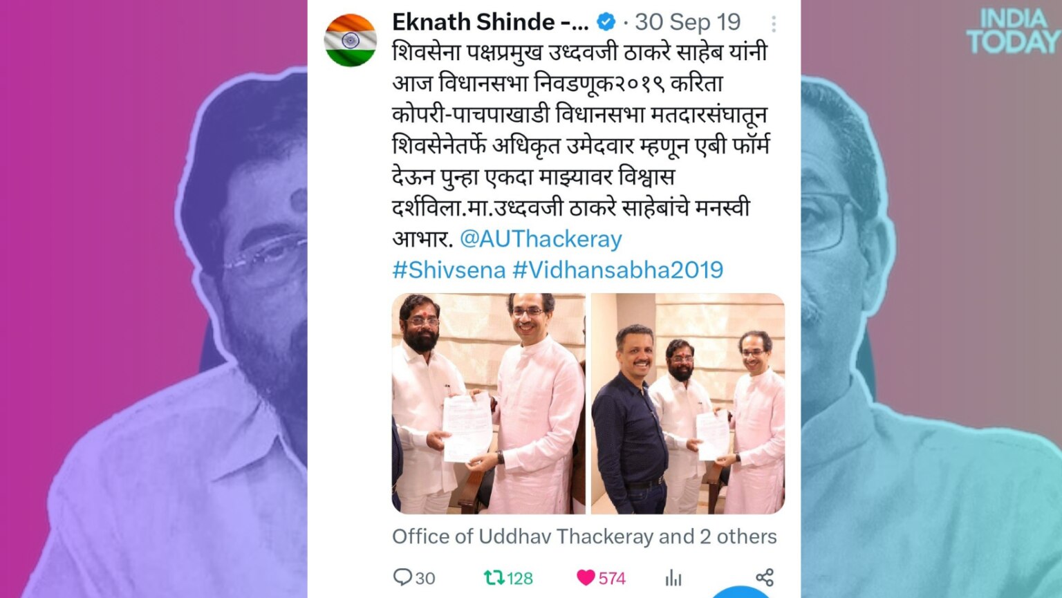 Mumbai Tak