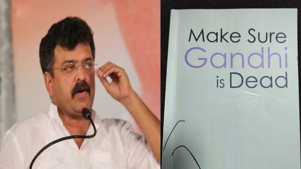 jitendra awhad reaction on ranjit savarkar book make sure gandhi is dead gandhiji was not killed by nathuram godse bullet