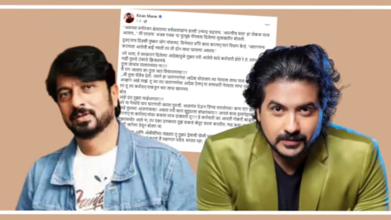 Kiran Mane : “…तर तू चार लाथा खायच्या”, पुष्करला चॅलेंज, मानेंची सणसणीत पोस्ट Kiran mane slaps pushkar jog, actor has post against bmc employees.