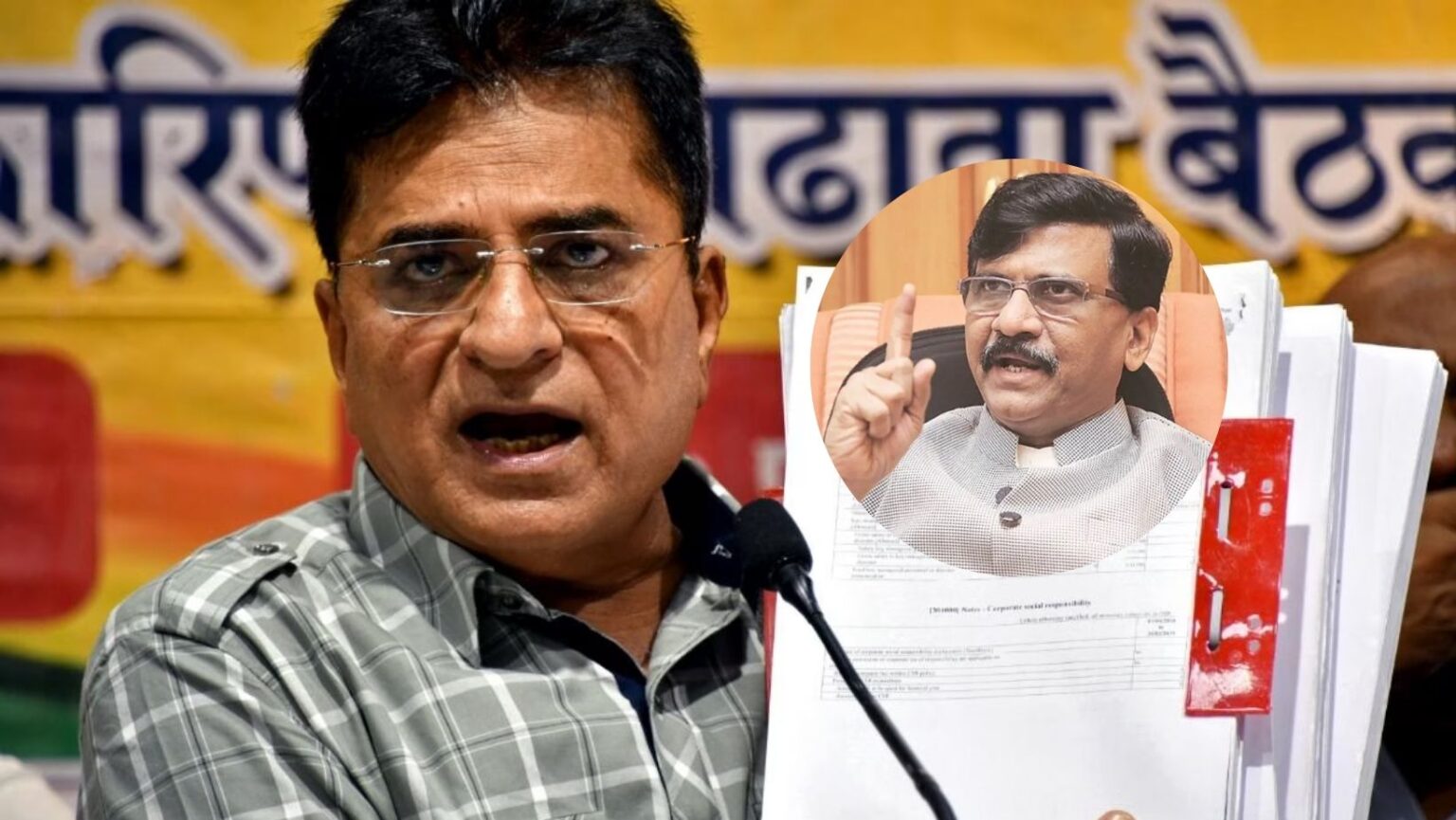 Kirit Somaiya has alleged that Uddhav Thackeray Shiv Sena has done the job of cleaning up Mumbai by committing a financial scam