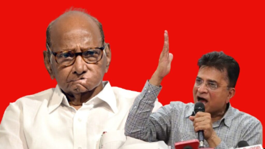 भाजप नेते किरीट सोमय्या यांनी राष्ट्रवादीचे अध्यक्ष शरद पवार यांच्यावर खळबळजनक आरोप केले आहेत.