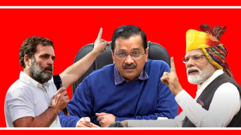 Lok Sabha 2024 Opinion Poll : भाजप, काँग्रेस की आप… कोण मारणार बाजी? If Congress and AAP fight together under INDIA Alliance, then we can do a clean sweep in the punjab.