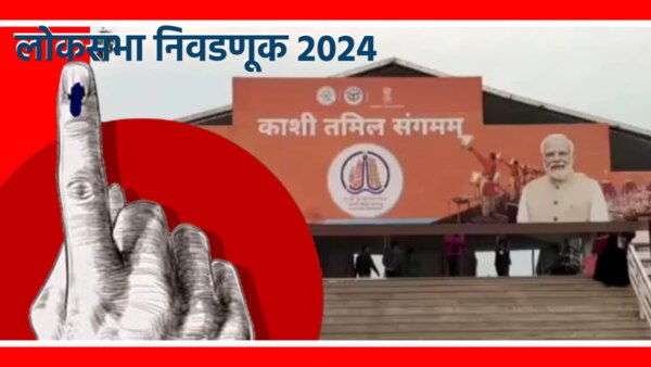 What is BJP's strategy for expansion in the south? Before this, it is necessary to discuss what are the challenges facing BJP in the South?