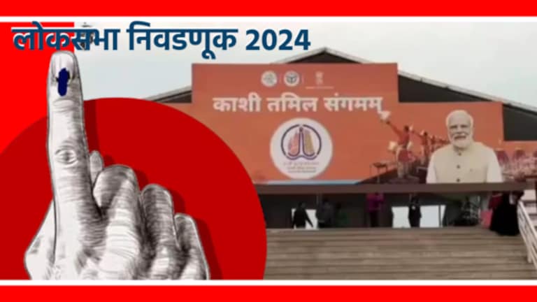 Lok Sabha 2024 : दक्षिणेचा किल्ला भेदण्यासाठी मोदी मैदानात, भाजपचं ‘मिशन साऊथ’ काय? What is BJP's strategy for expansion in the south? Before this, it is necessary to discuss what are the challenges facing BJP in the South?