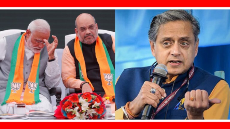 Lok Sabha 2024 : भाजपची झोप उडवणारी भविष्यवाणी; थरूरांनी सांगितलं किती जिंकतील जागा? mumbaitak