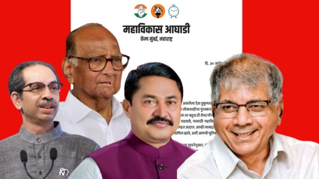 prakash ambedkar vanchit bahujan aghadi included in mahavikas aghadi loksabha election 2024 sanjay raut nana patole uddhav thackeray