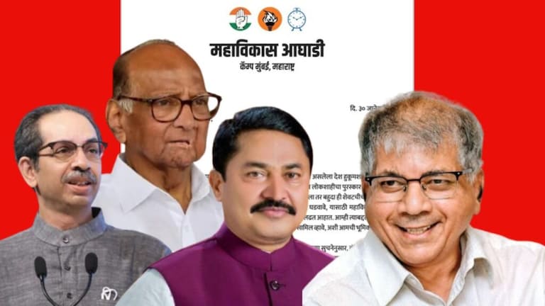 ‘मविआ’ने तो निर्णय घेतला! प्रकाश आंबेडकरांना दिलं पत्र prakash ambedkar vanchit bahujan aghadi included in mahavikas aghadi loksabha election 2024 sanjay raut nana patole uddhav thackeray