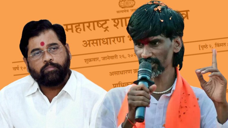 Manoj Jrange: मराठा आरक्षणाचा घोळ सुटला का?, जरांगेंना दिलेल्या अधिसूचनेत नेमकं काय? has mess of maratha reservation been solved what exactly is mentioned in the notification handed over to manoj jarange by shinde government