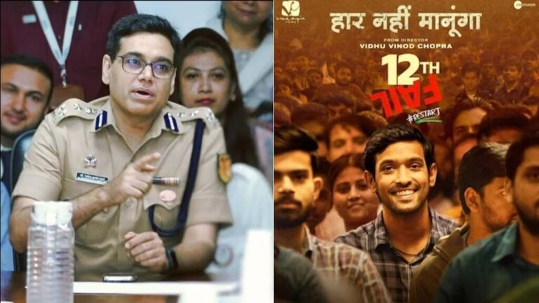 12th fail : IPS मनोज कुमार शर्माचं महाराष्ट्र कनेक्शन, ‘या’ शहरांत होते अधिकारी 12th fail movie vikrant massy ips manoj kumar sharma maharashtra connection kolhapur