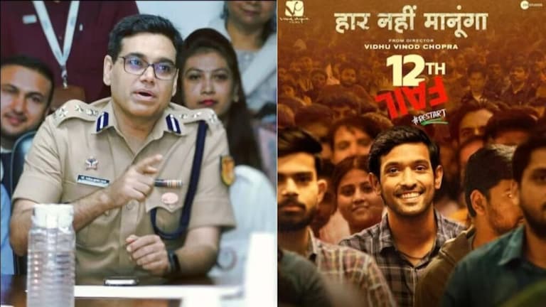 12th fail : IPS मनोज कुमार शर्माचं महाराष्ट्र कनेक्शन, ‘या’ शहरांत होते अधिकारी 12th fail movie vikrant massy ips manoj kumar sharma maharashtra connection kolhapur
