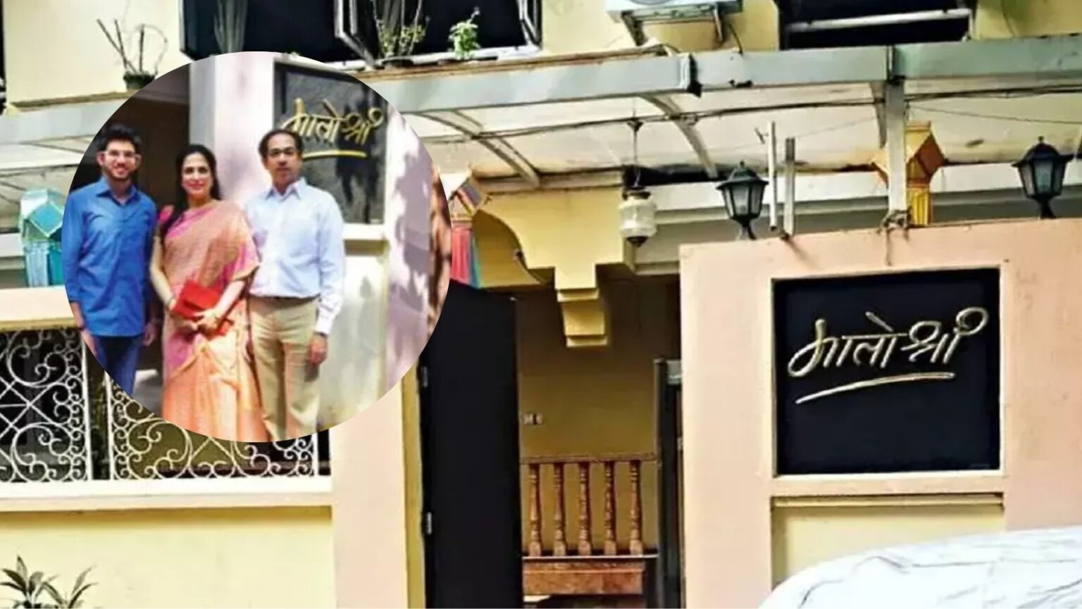 Possible accident outside Matoshree anonymous call to Maharashtra Police control room