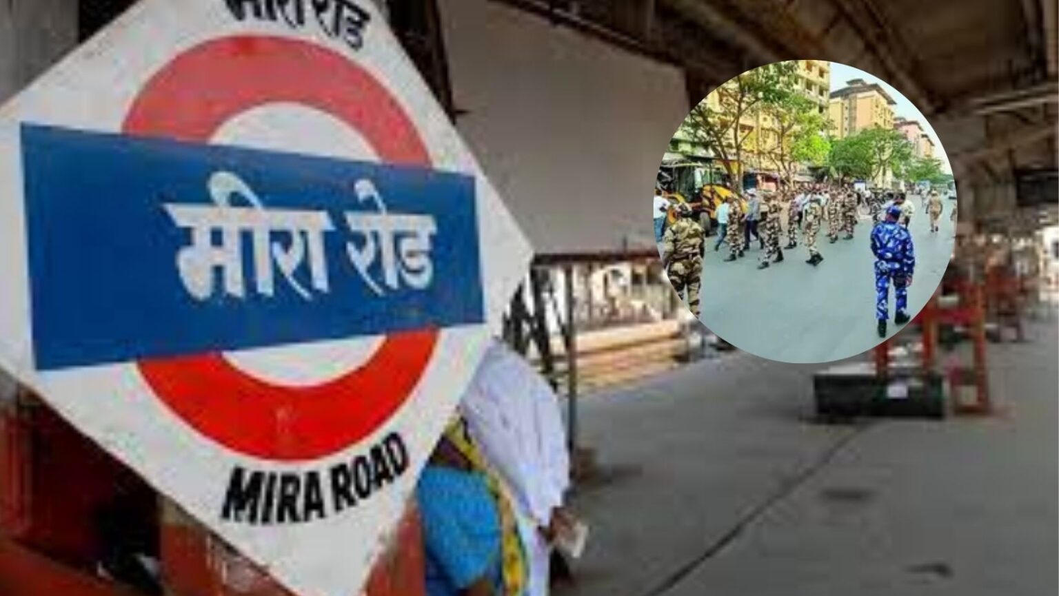 stones were pelted on ramlala procession mira road in discussion premises on the cry of ats