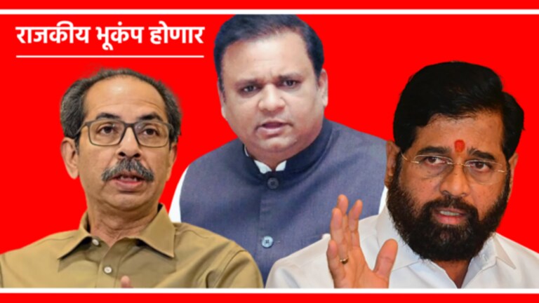 Mla Disqualification : शिंदे-ठाकरेंची धडधड वाढली, व्हीपच करणार करेक्ट कार्यक्रम! mla disqualification case verdict rahul narvkear uddhav thackeray eknath shinde factions