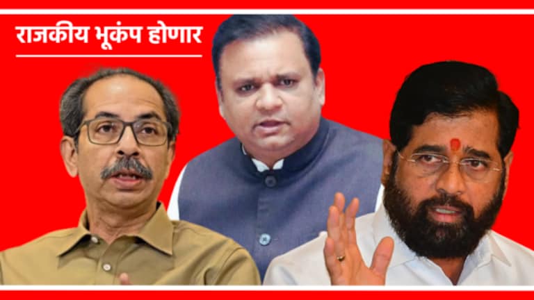 Mla Disqualification : शिंदे-ठाकरेंची धडधड वाढली, व्हीपच करणार करेक्ट कार्यक्रम! mla disqualification case verdict rahul narvkear uddhav thackeray eknath shinde factions