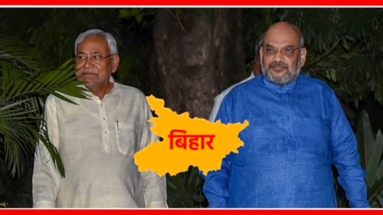 Nitish Kumar : अमित शाहांची भेट अन् 50 दिवसांत असं बदललं बिहारचं राजकारण, Inside Story bihar political crisis : Just 50 days and the political equations of Bihar changed completely.