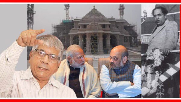 prakash ambedkar will not attend ram mandir pran pratishtha.