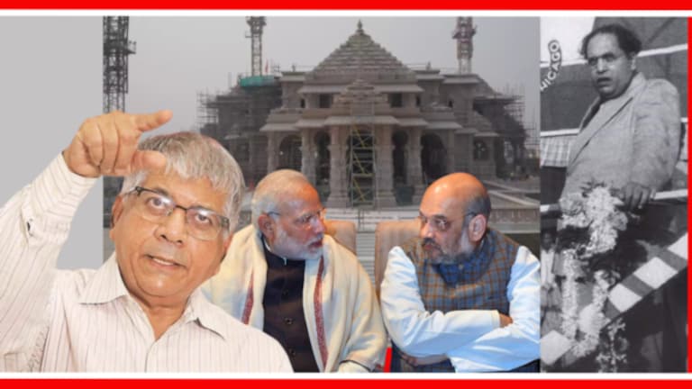 बाबासाहेबांचा ‘तो’ इशारा! …म्हणून आंबेडकरांनी नाकारलं राम मंदिर सोहळ्याचं निमंत्रण prakash ambedkar will not attend ram mandir pran pratishtha.