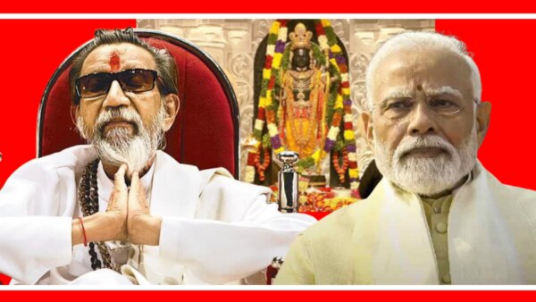 Ram lalla pran pratishtha in ram mandir : Uddhav Thackeray has been attacked on narendra modi and amit shah.