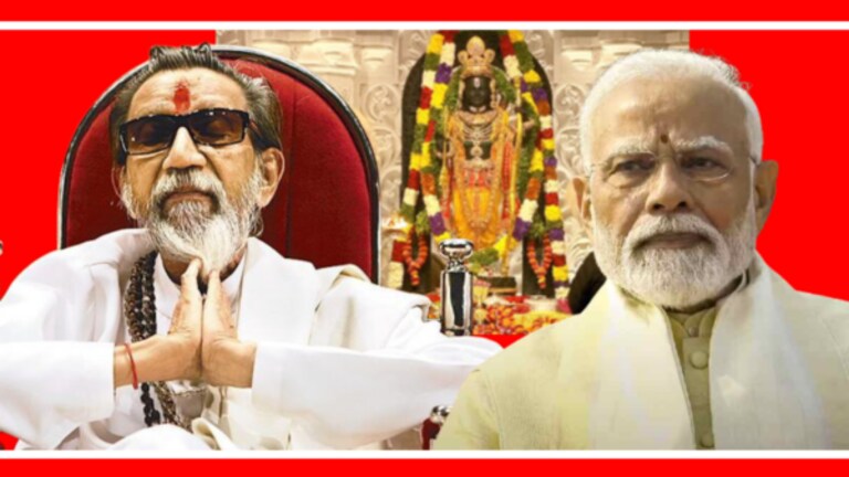 Ram Mandir : “बाळासाहेबांनी जंगलराज पेटवले असते”, मोदी-शाहांना ठाकरेंचे सवाल Ram lalla pran pratishtha in ram mandir : Uddhav Thackeray has been attacked on narendra modi and amit shah.