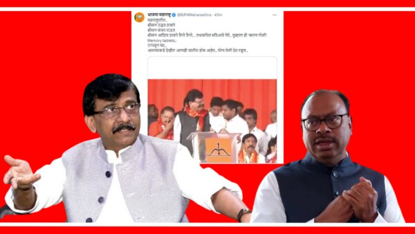 Maharashtra bjp shares old video of sanjay raut.