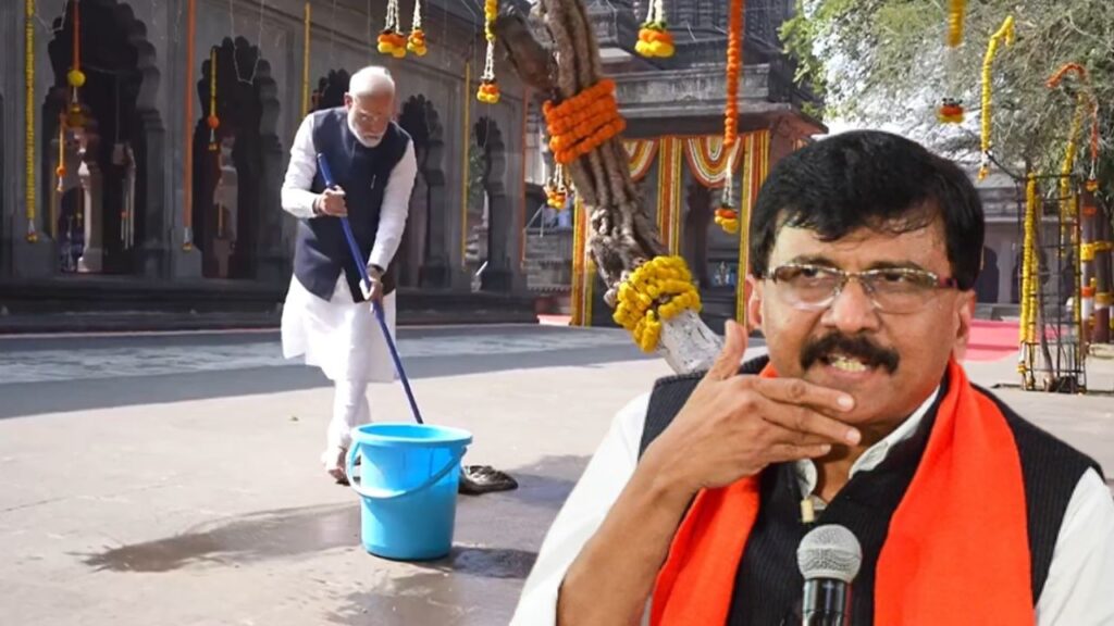 sanjay raut criticize pm narandra modi clean kalaram temple premises nashik shivsena ubt