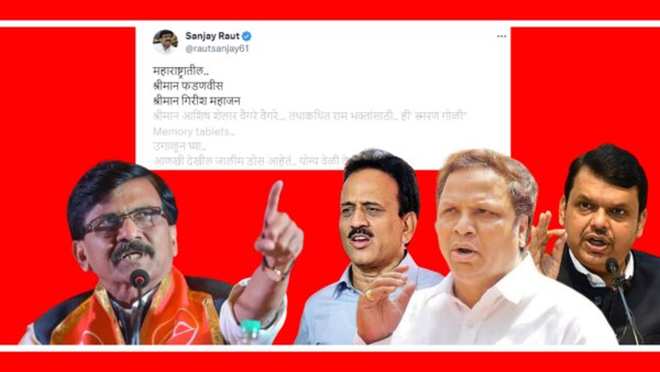 Sanjay Raut shares video of atal bihari vajpayee and lal krishna advani statements after babri masjid demolition