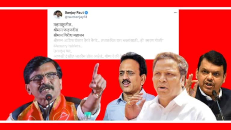 संजय राऊतांचा फडणवीस, शेलारांना ‘जालीम डोस’! दाखवला वाजपेयी-आडवाणींचा व्हिडीओ Sanjay Raut shares video of atal bihari vajpayee and lal krishna advani statements after babri masjid demolition