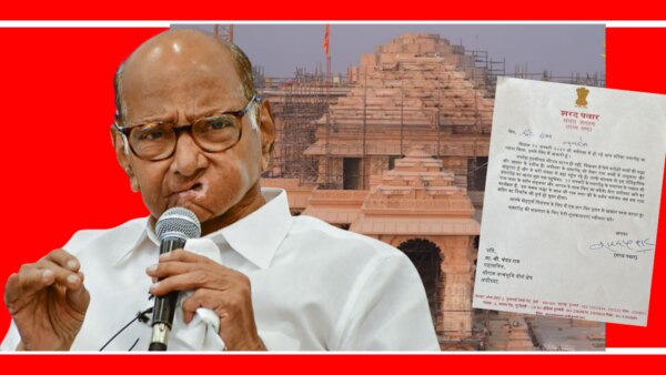Sharad Pawar has refused to attend the Ram Mandir Pran Pratishta program in Ayodhya.